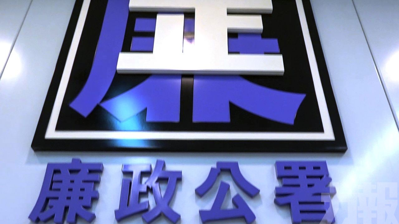 ​兩人分別涉索賄及違法宣傳遭法辦