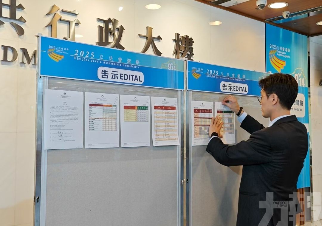24張選票經核算為有效票