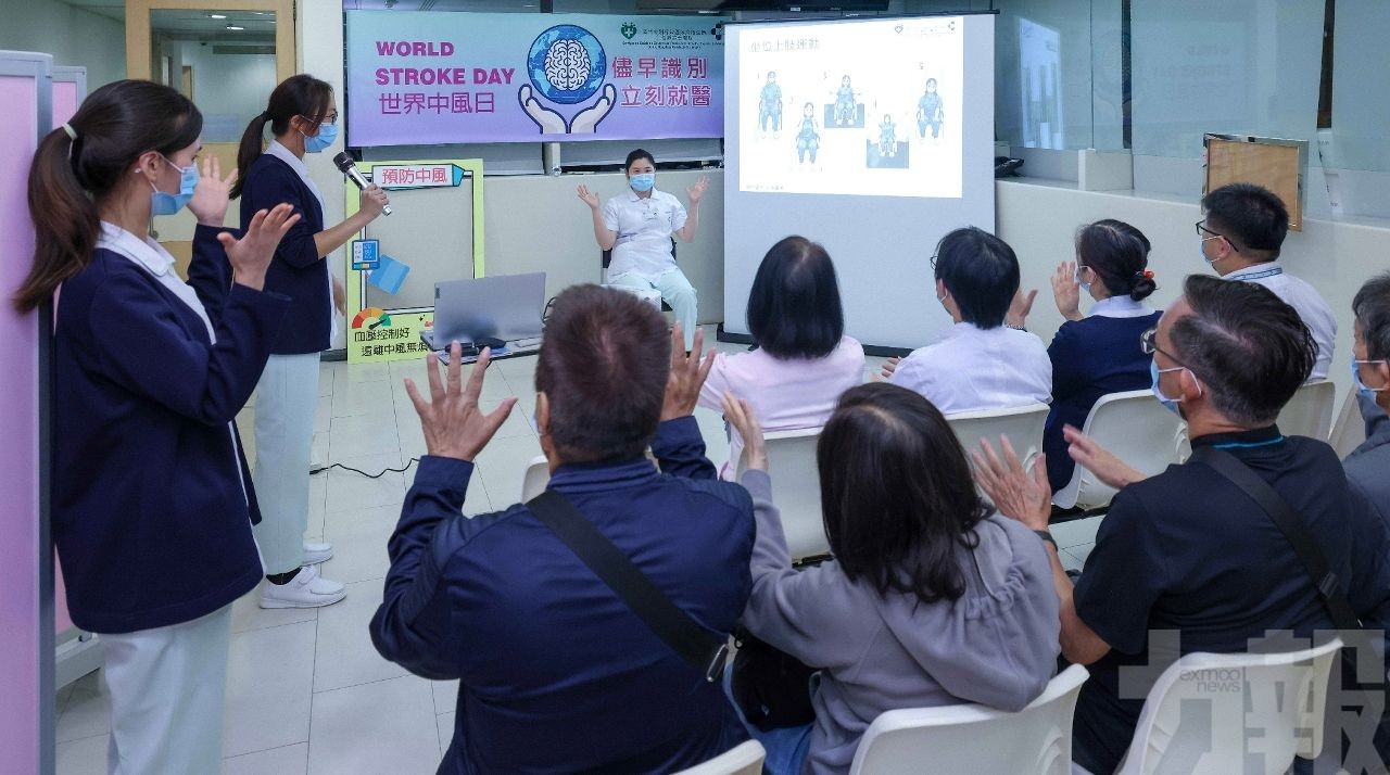 衛生局呼籲居民及早識別腦中風症狀及立即就醫