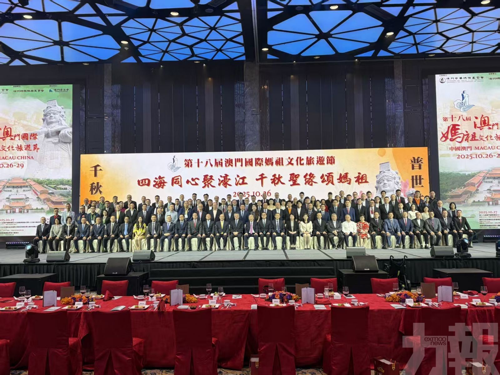 歡迎宴會逾千人歡聚促中華文化傳承